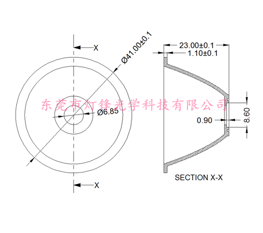 DF4105反射罩+支架