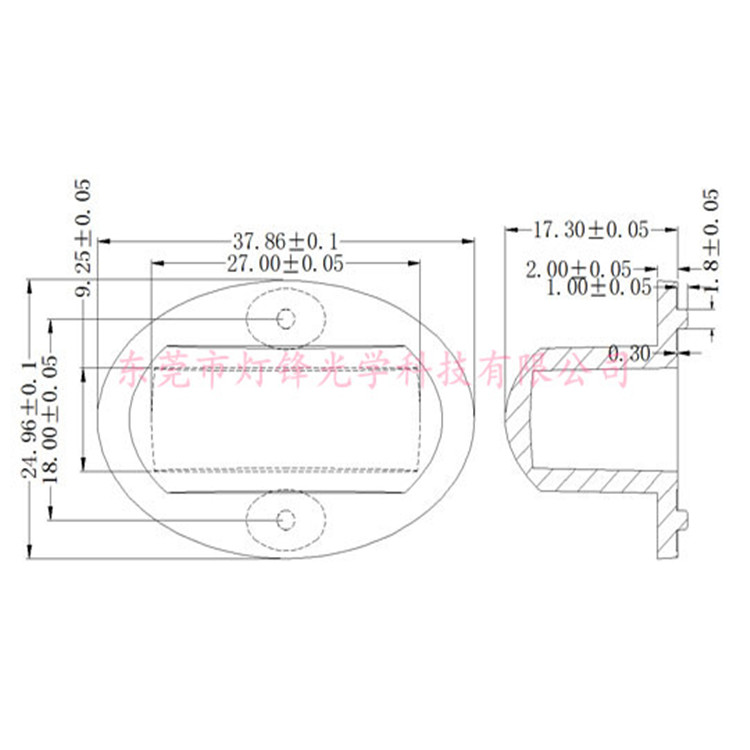 38mm窗台灯透镜