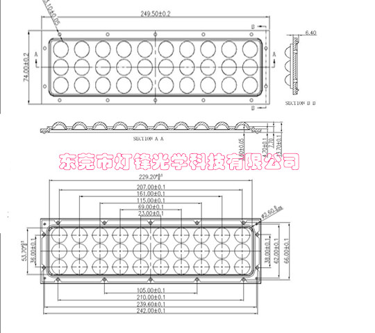 75X250-120度-30H1路灯透镜